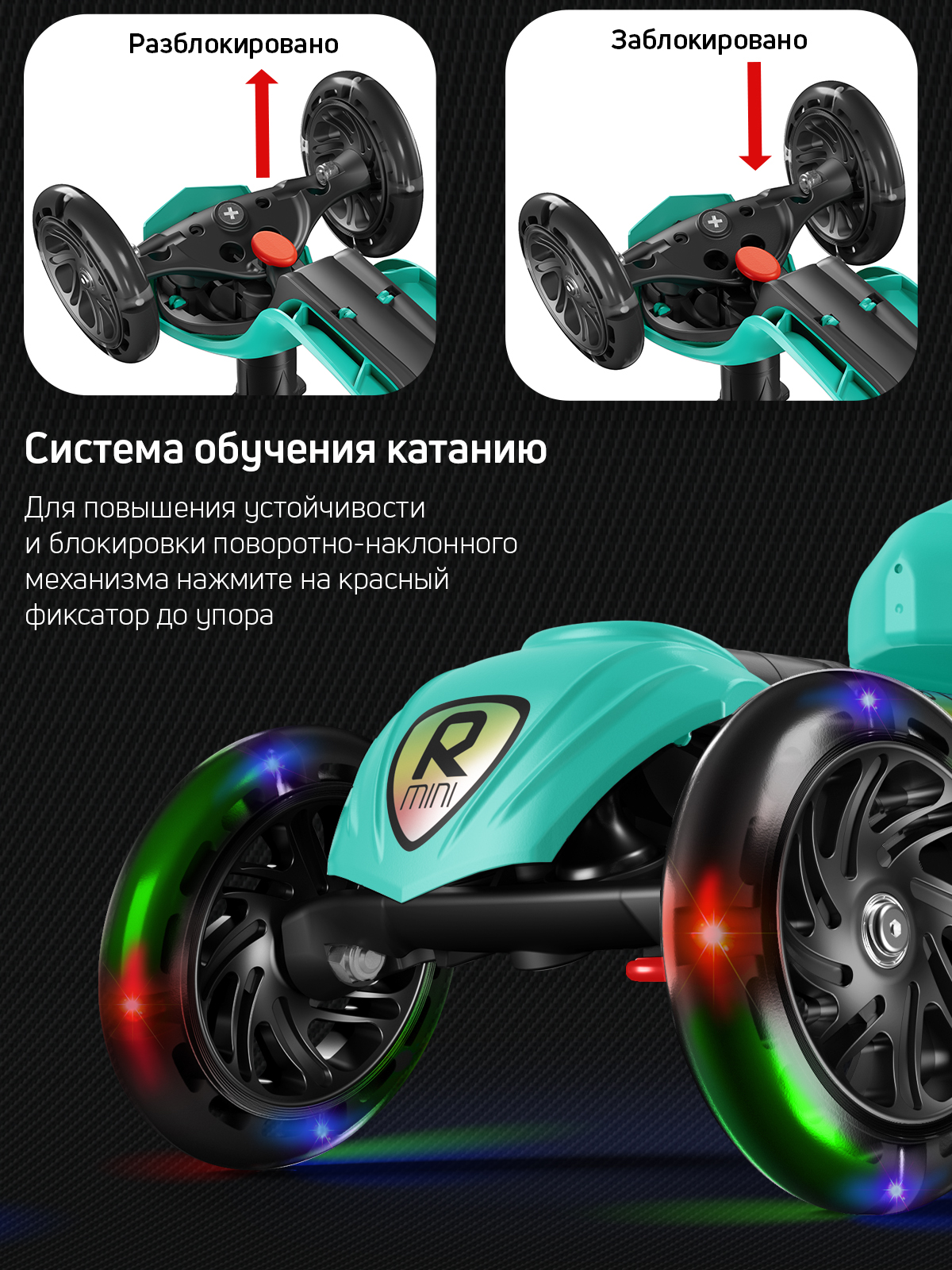 Самокат трехколесный Alfa Mini Buggy Boom светящиеся колёса тифани - фото 6