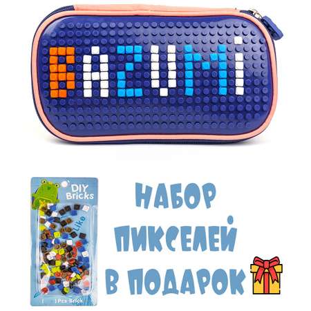 Пенал BAZUMI