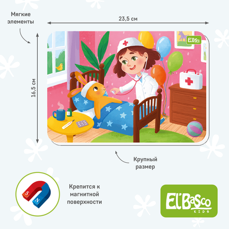 Пазл El BascoKids магнитный А5 Доктор 12 элементов