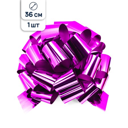 Бант для подарка Riota фуксия металлик 36 см 1 шт