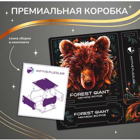 Пазл Active Puzzles Животные деревянный