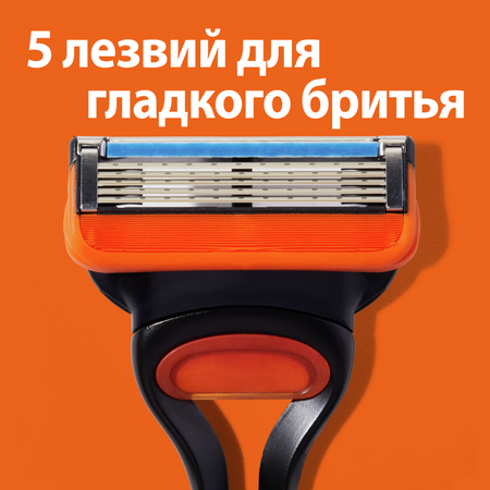 Кассеты сменные для бритья Gillette Fusion5 2шт