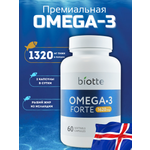 Омега-3 форте в капсулах BIOTTE премиальный рыбий жир для взрослых и подростков 60 капсул