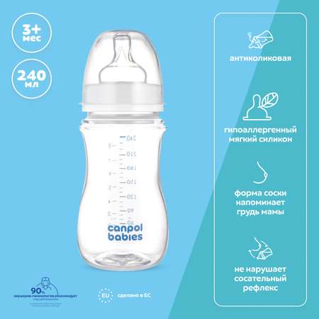 Бутылочка Canpol babies Essentials с 3 месяцев 240мл