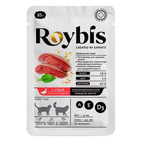 Корм для кошек Roybis 85гс уткой в желе для чувствительного пищеварения