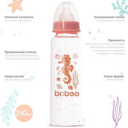 Бутылочка BABOO Sealife стекло 240мл Розовый 3-118