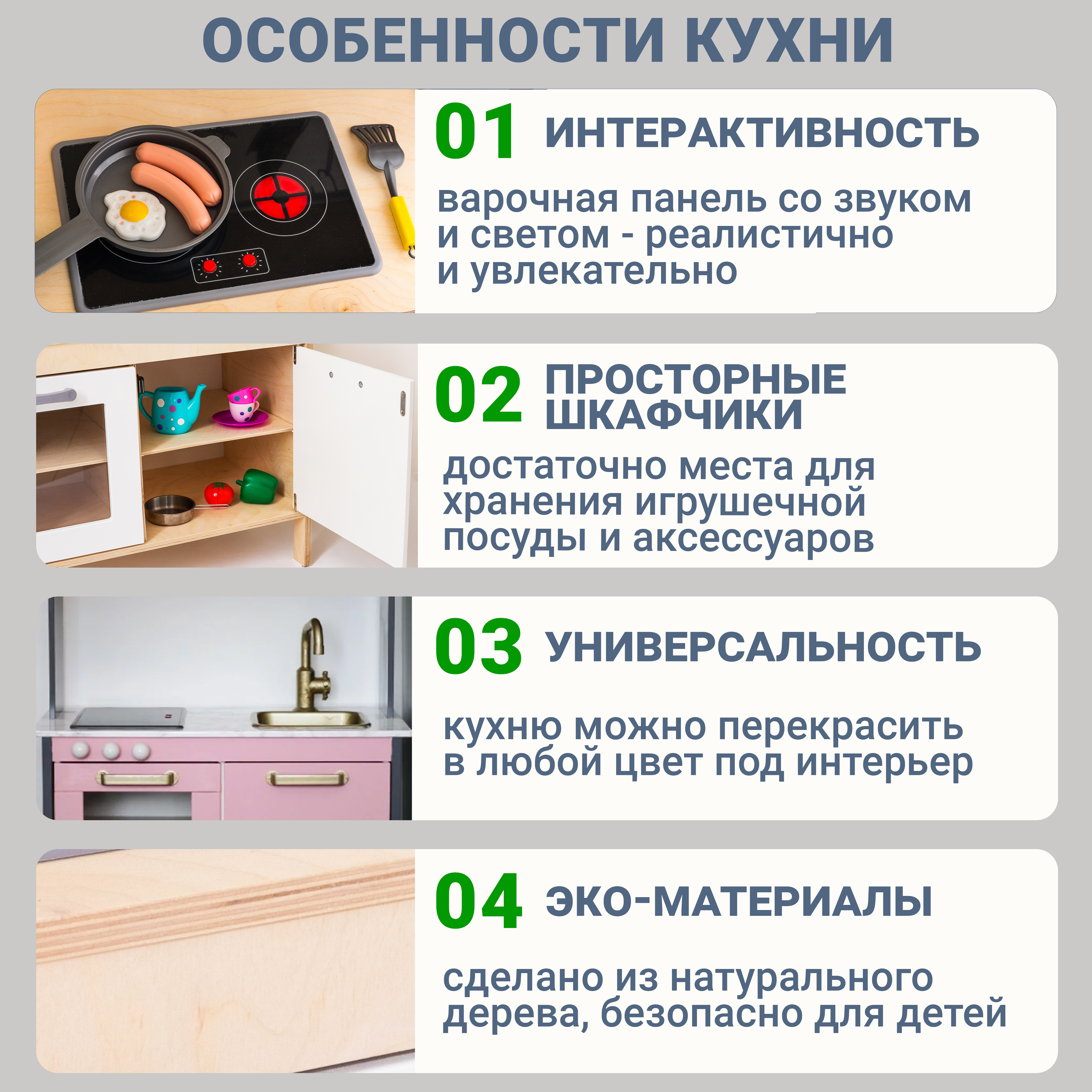 Игрушечная кухня Alatoys в ассортименте - фото 3