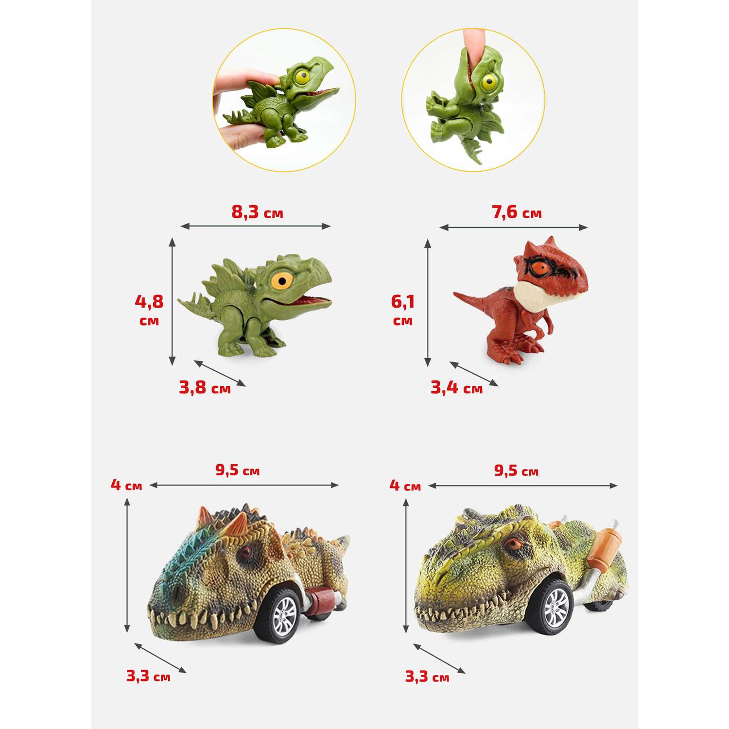 Детский игровой набор Диномобиль ДиноВоз тираннозавр FDC-3686-15B - фото 3