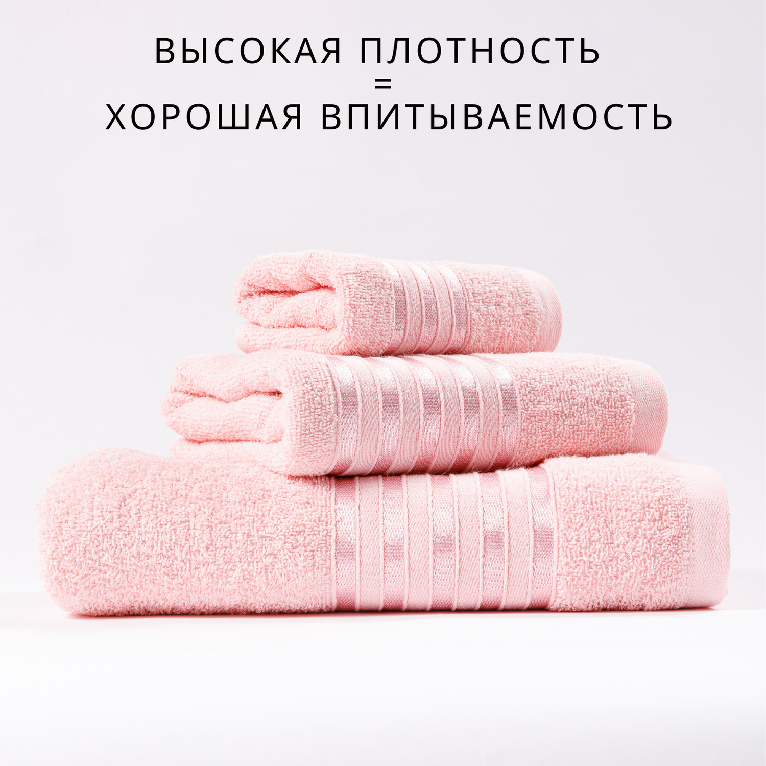 Набор махровых полотенец Luisa de Rizzo Pink - фото 3