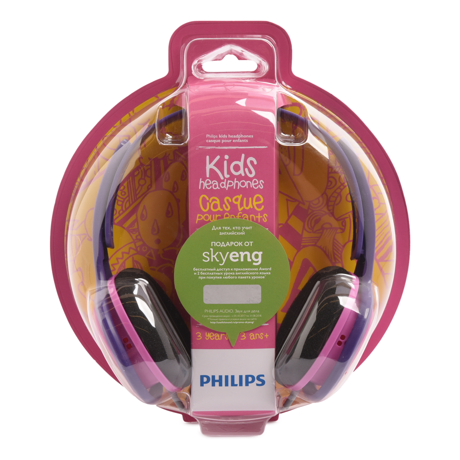 Детские наушники Philips SHK2000PK - фото 5