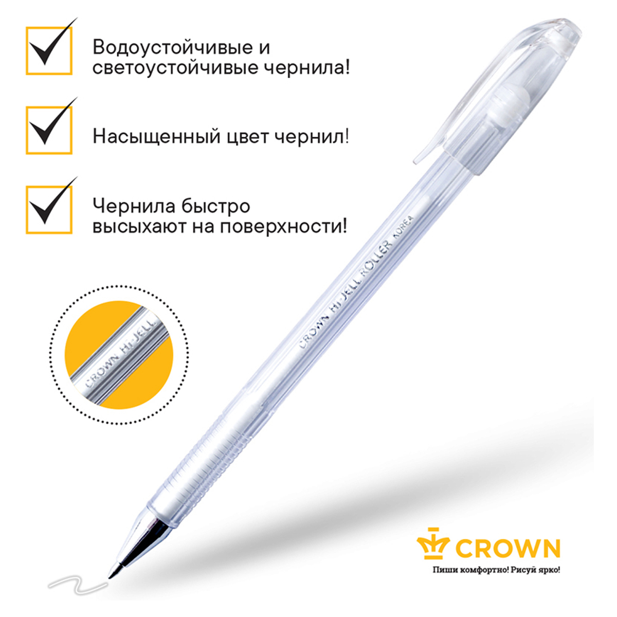 Ручка гелевая CROWN Hi-Jell Pastel пастель белая 0,8мм - фото 4