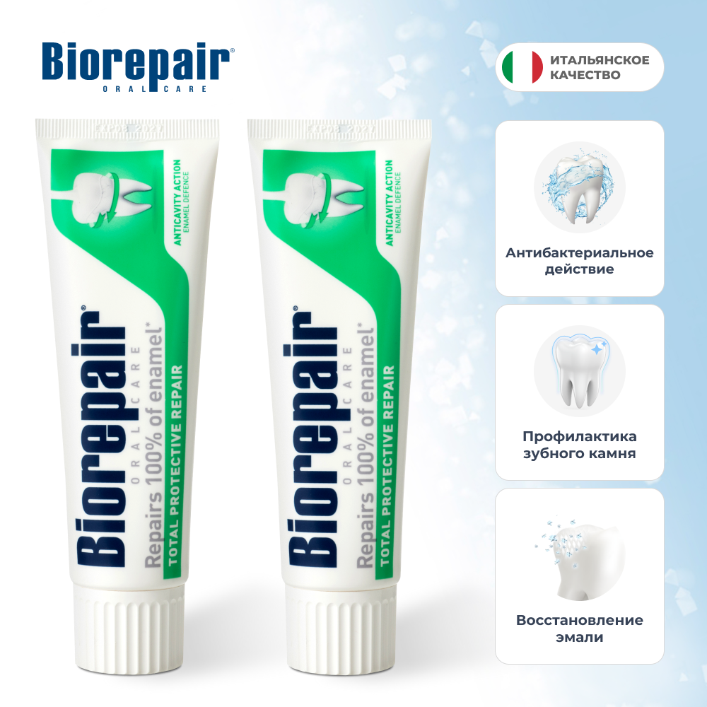 Зубная паста Biorepair Total Protective Repair Комплексная защита - фото 1