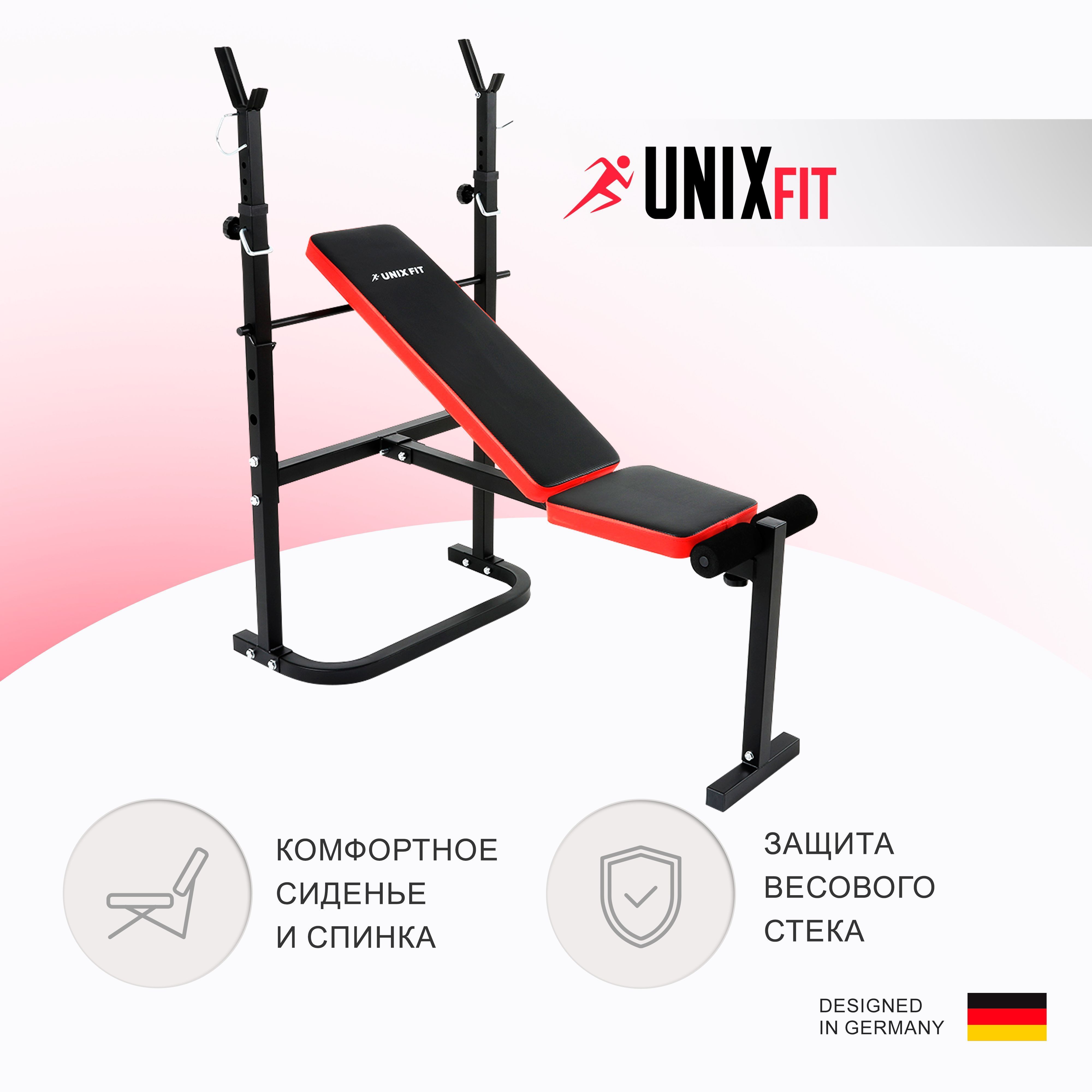 Скамья силовая UNIX Fit со стойками Bench 120 - фото 2