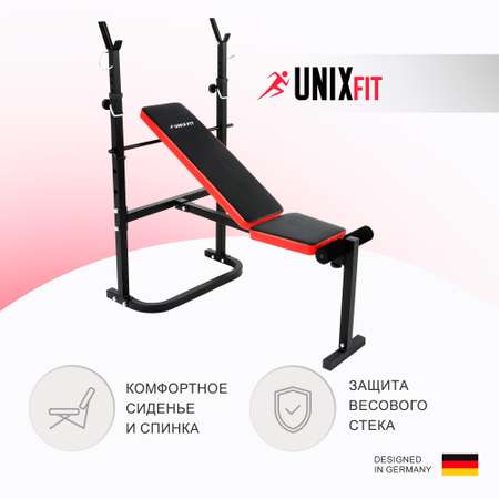 Скамья силовая UNIX Fit со стойками Bench 120