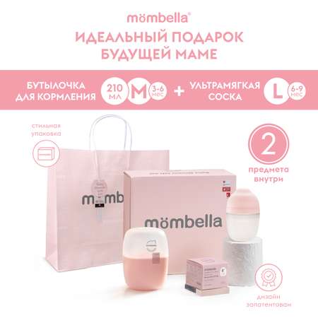 Набор Mombella для кормления