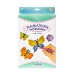 Алмазная мозаика Алмазная мозаика