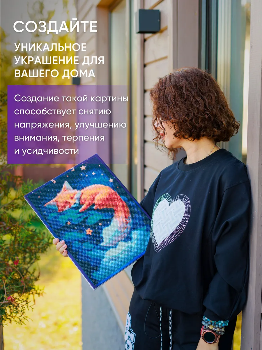 Алмазная мозаика Color Vision Of Life - фото 5