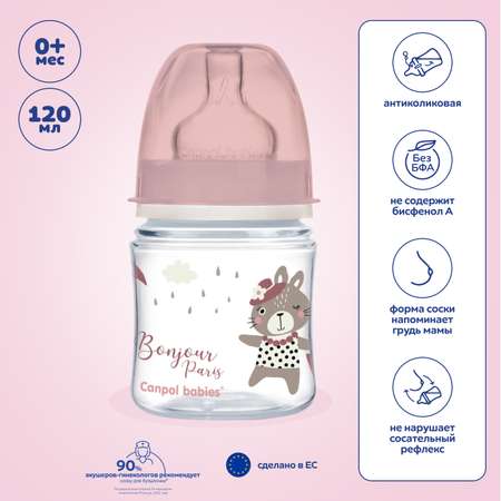 Бутылочка Canpol Babies PP Easy Start Bonjour Paris антиколиковая с широким горлом 120мл Розовая