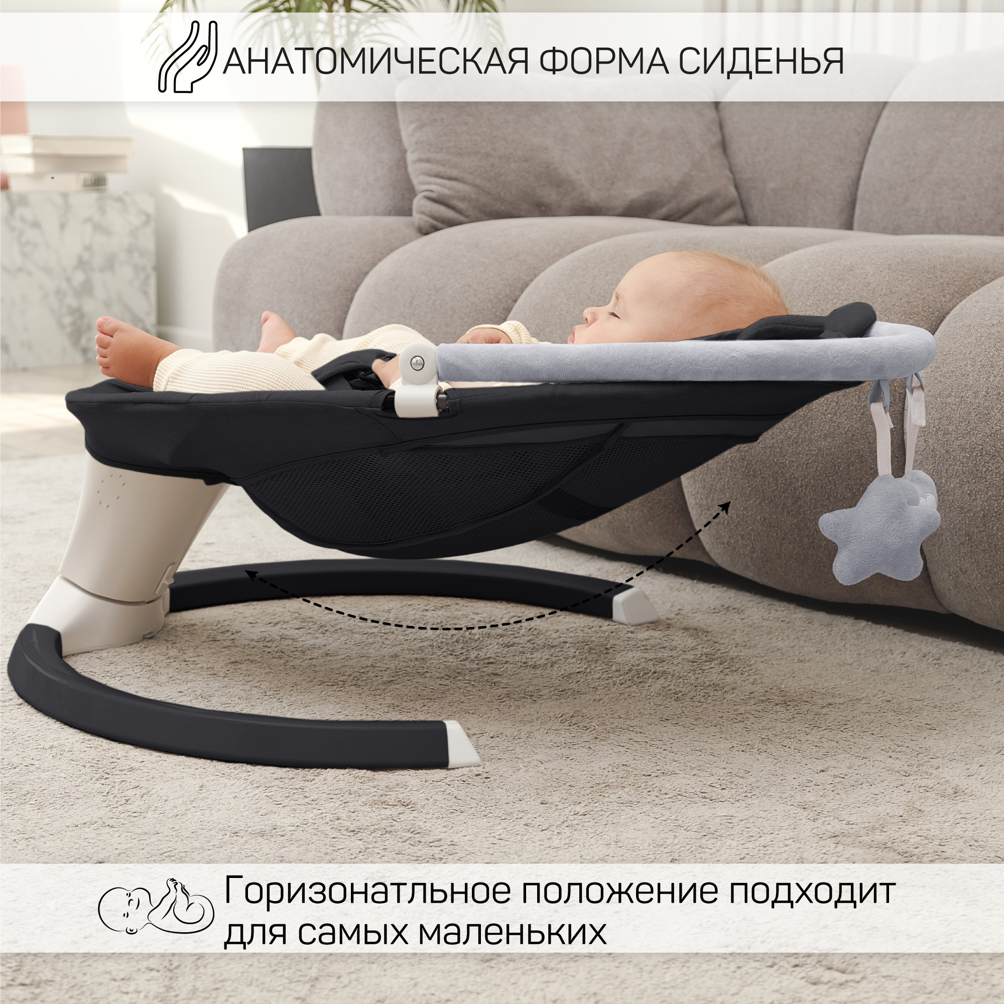 Электронные качели детские Amarobaby Teddy swing чёрный - фото 12