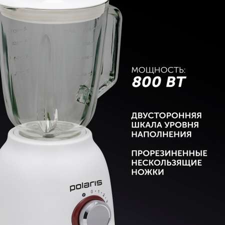 Блендер Polaris PTB 0821G