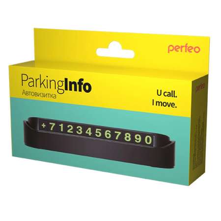 Автовизитка Perfeo Parking info