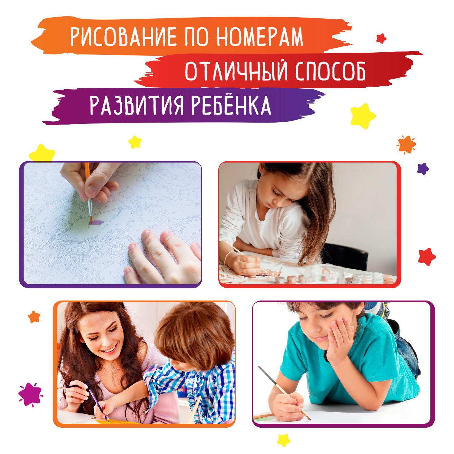 Картины по номерам Hobby Paint картон 15х21 см Тигрёнок на облаке - фото 5