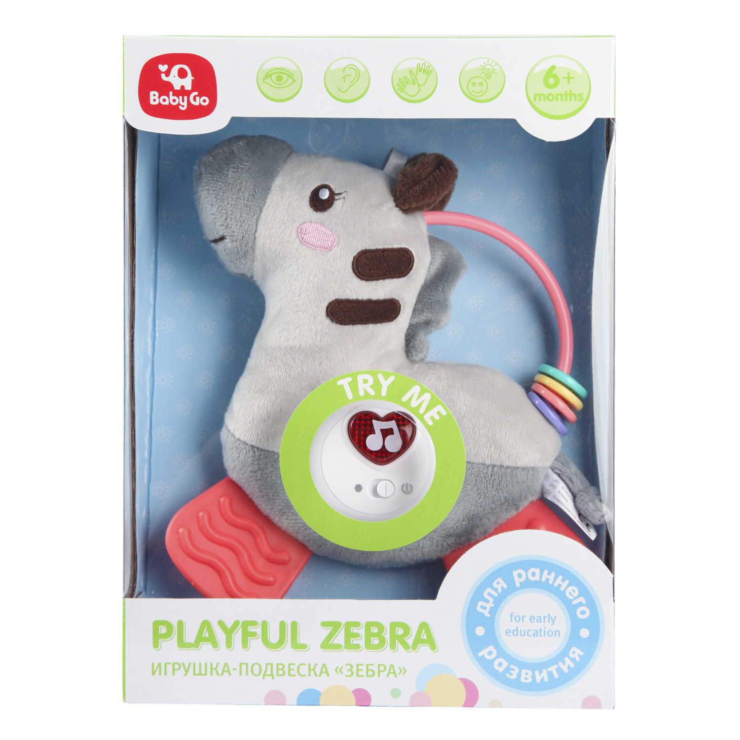 Игрушка мягкая BabyGo Зебра YS0272735 - фото 9