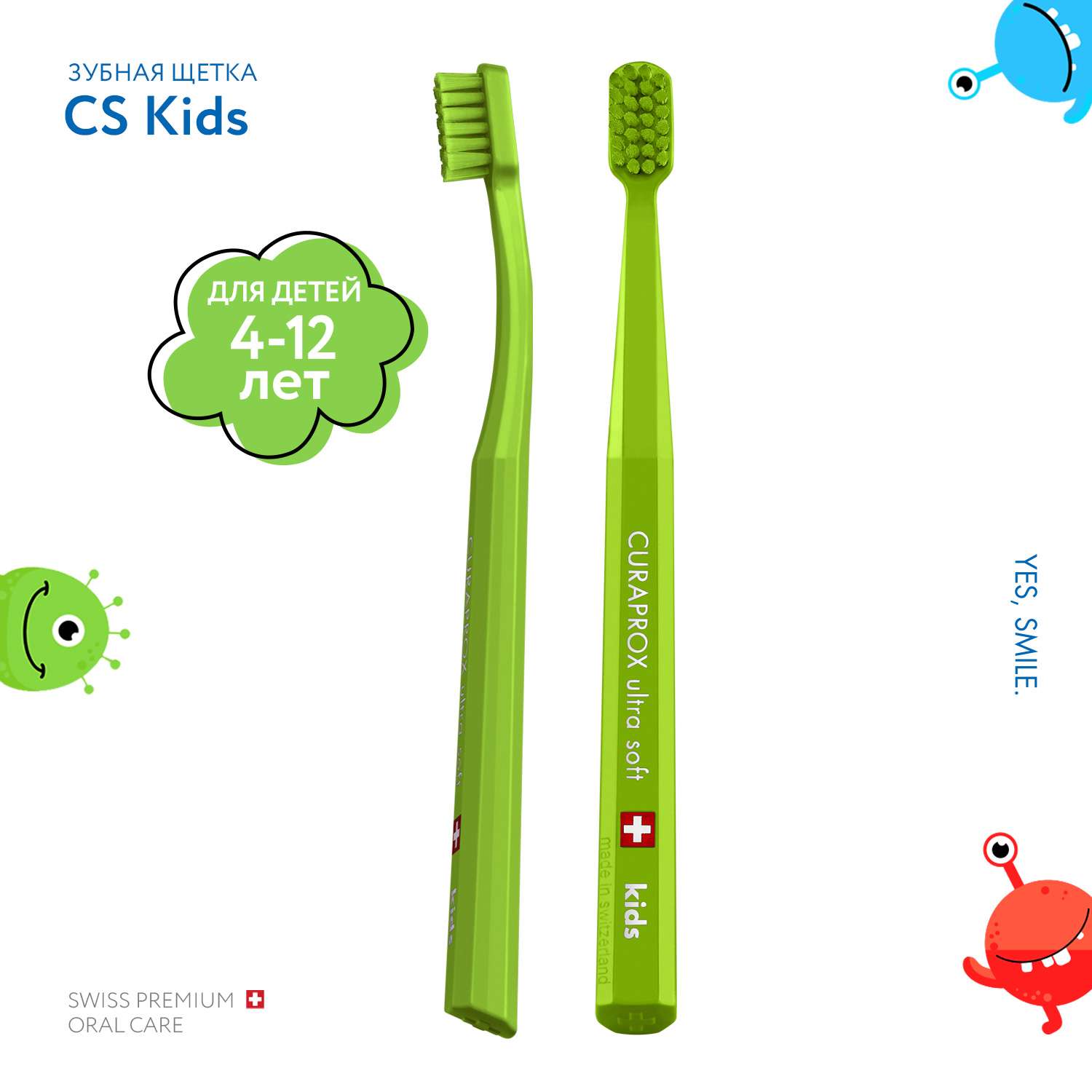 Зубная щетка Curaprox Детская Kids зеленая - фото 2