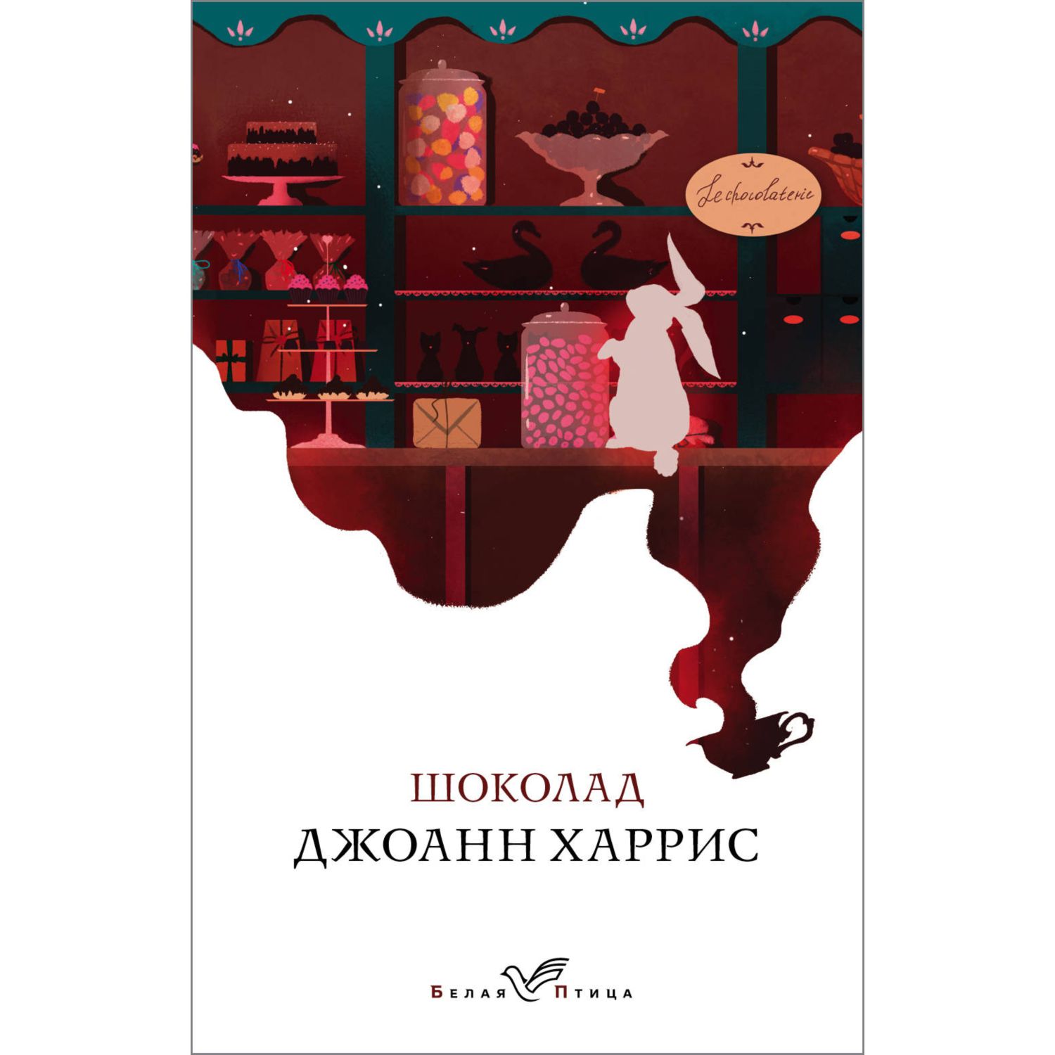 Шоколад белая птица