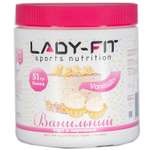 Смесь Lady Fit для пирожных ваниль 250г