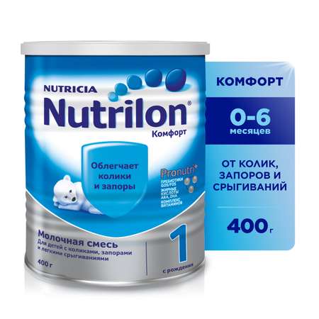 Смесь молочная Nutrilon Комфорт 1 400г с 0 месяцев