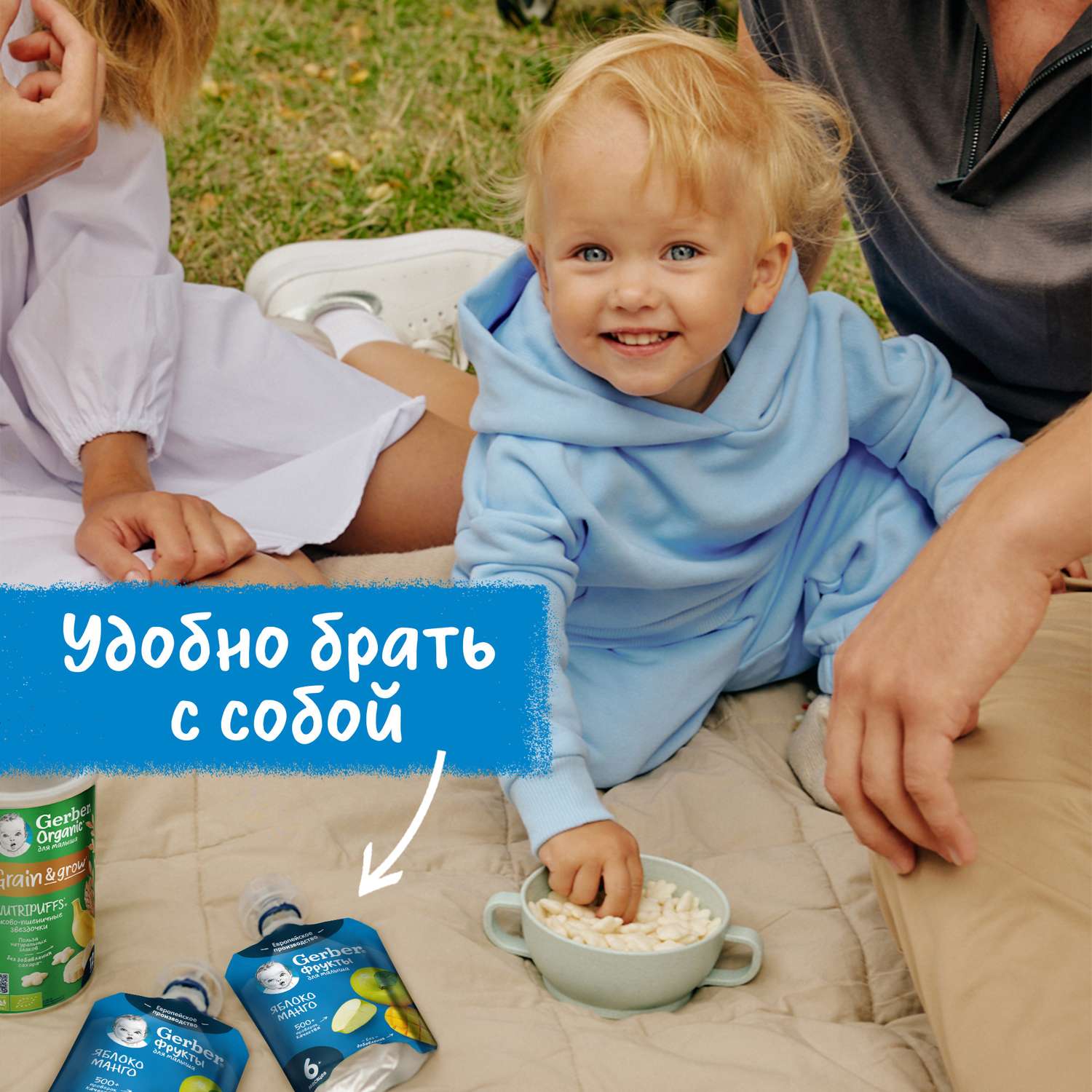 Пюре фруктовое Gerber Organic банан-манго с йогуртом и залаками 80г с 6месяцев - фото 5