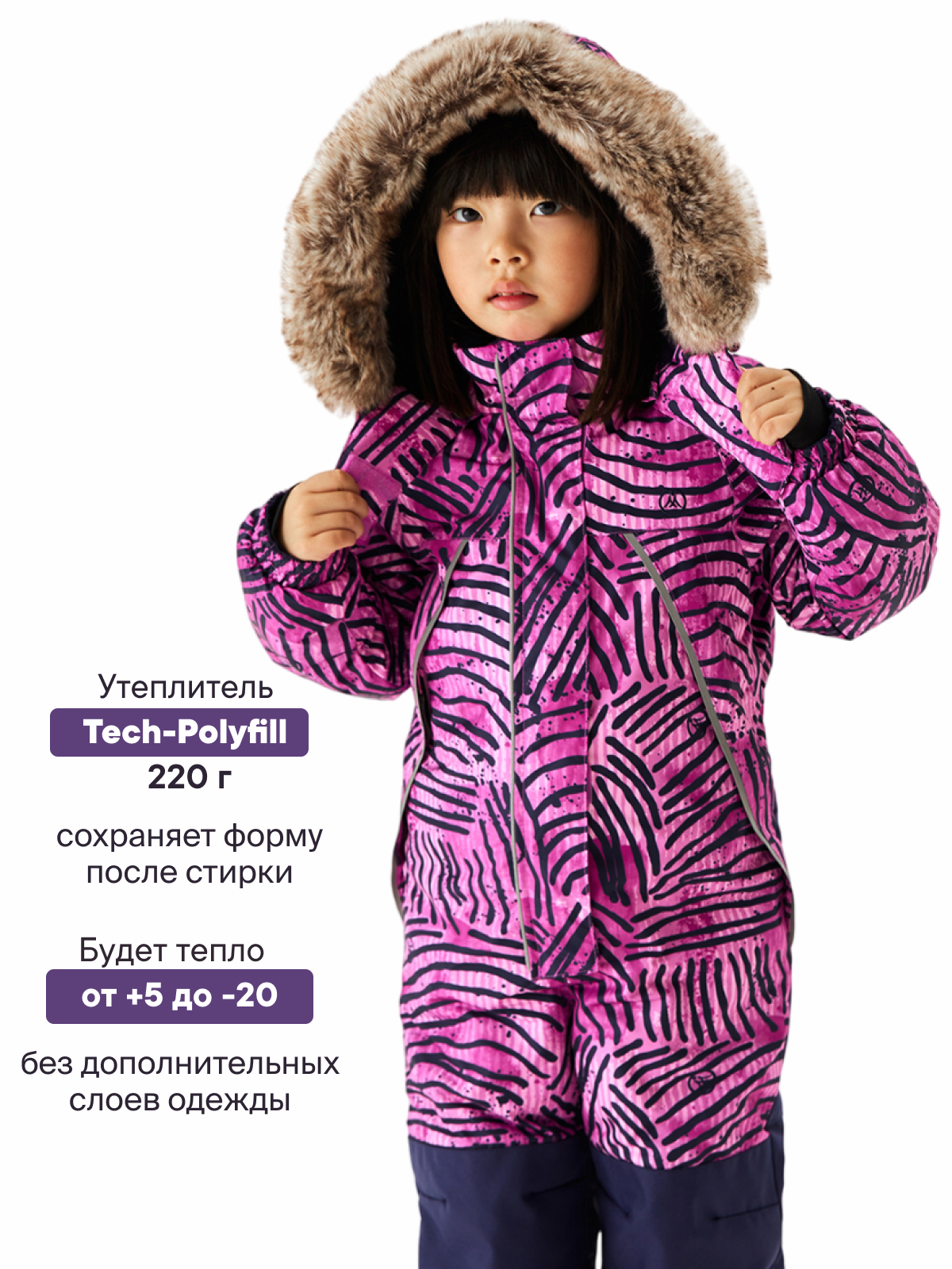 Комбинезон Premont WP311608PINK - фото 3