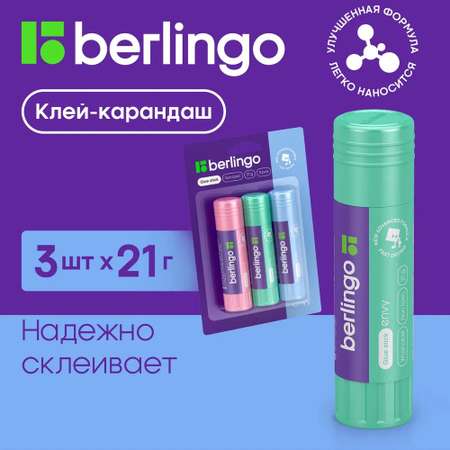 Клей-карандаш BERLINGO Envy 21г 3шт в блистере ПВП