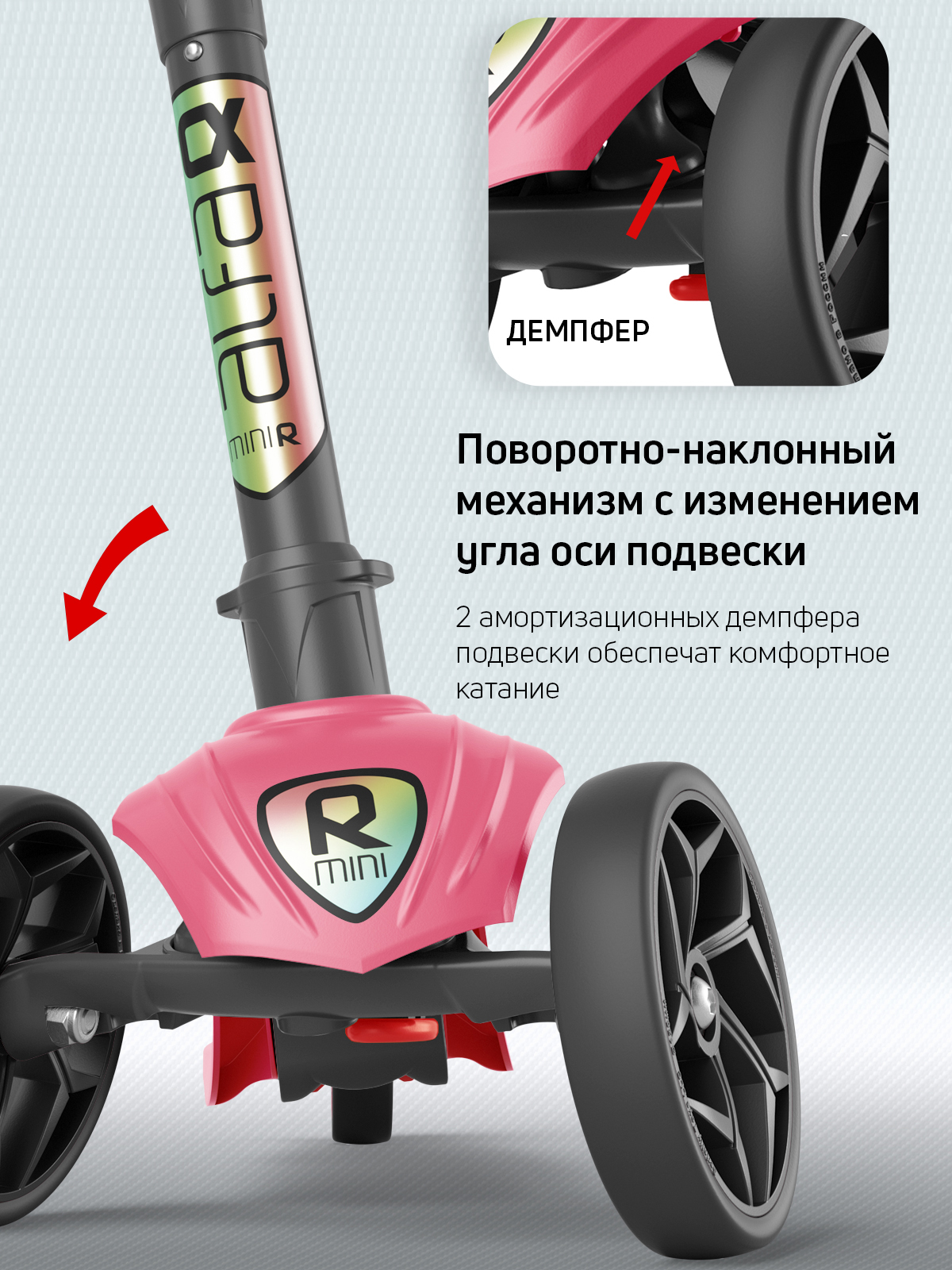 Самокат трехколесный Alfa Mini Buggy Boom коралловый - фото 5