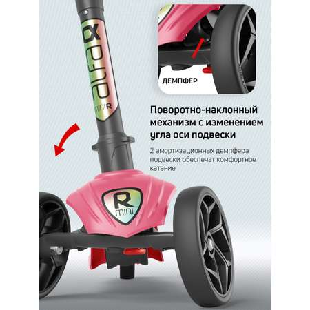 Самокат трехколесный Alfa Mini Buggy Boom коралловый