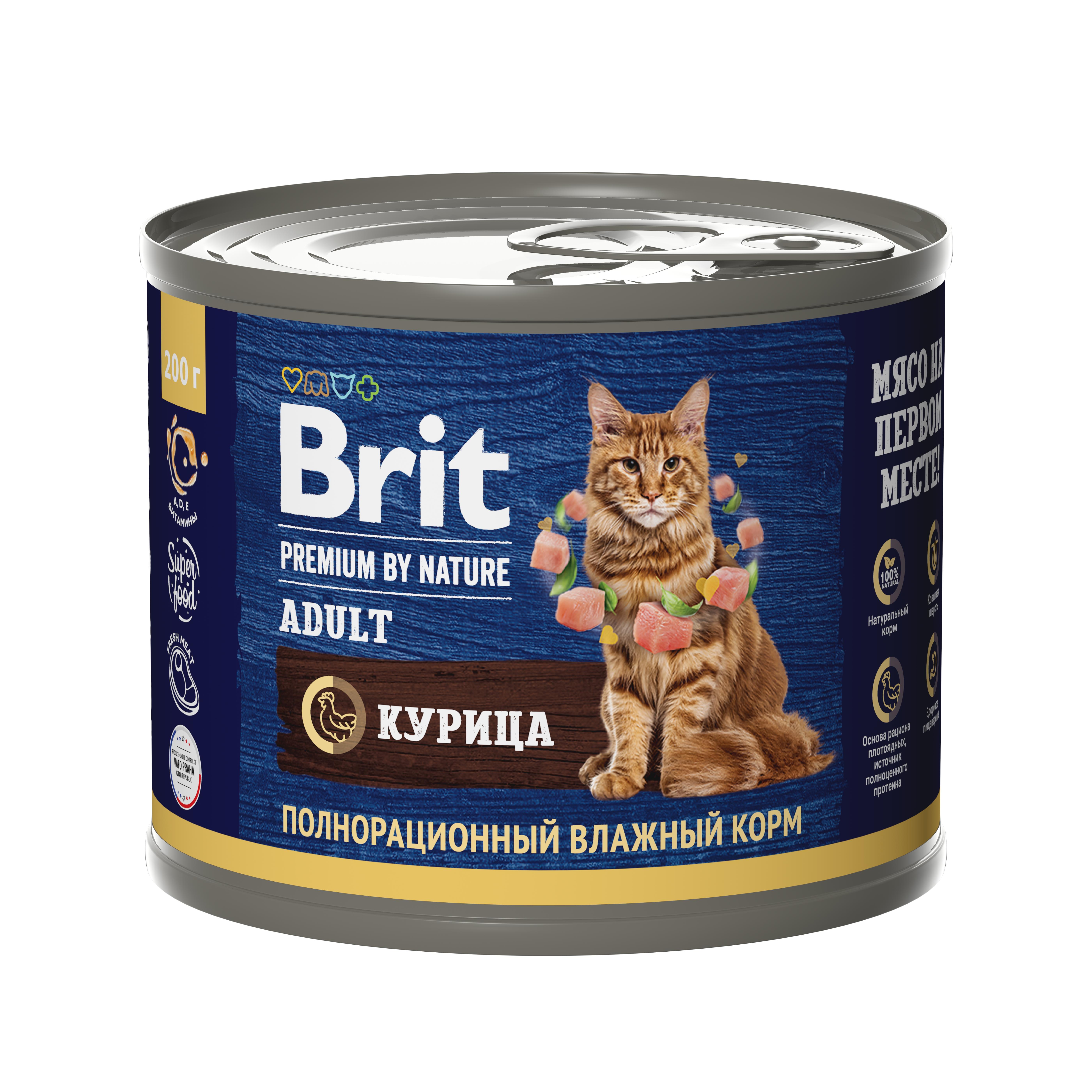 Корм для кошек Brit Premium с курицей консервированный 200г - фото 1