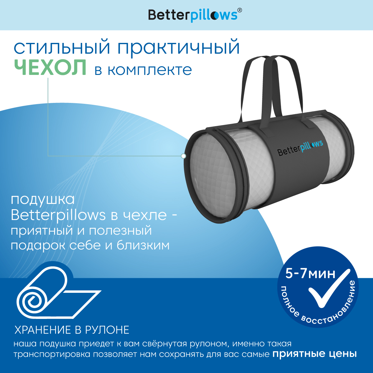 Подушка ортопедическая с эффектом памяти Betterpillows для детей и взрослых - фото 9