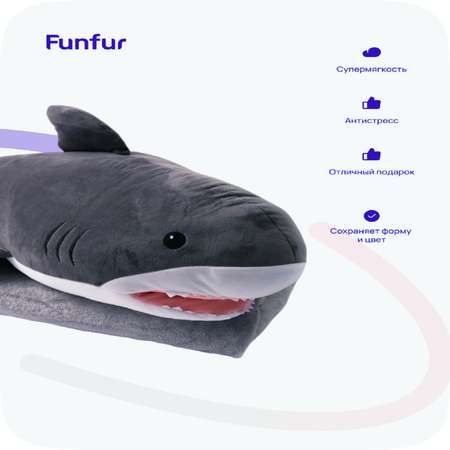 Игрушка подушка Funfur с пледом Акула