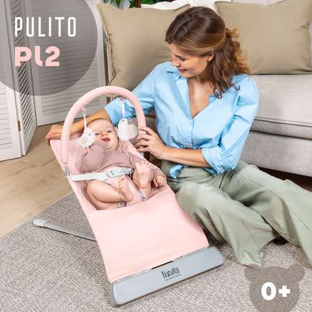 Шезлонг для новорождённого Nuovita Pulito PL2