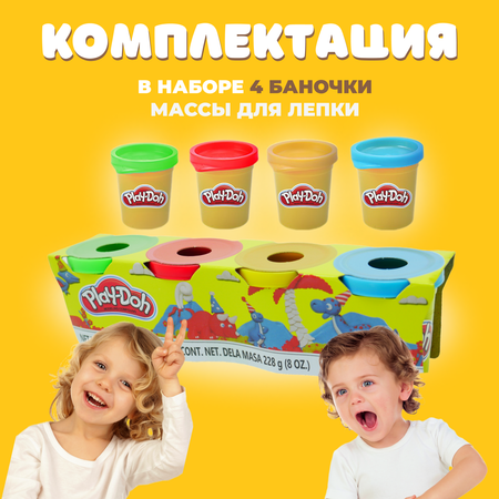 Пластилин Play-Doh 4 цвета в ассортименте