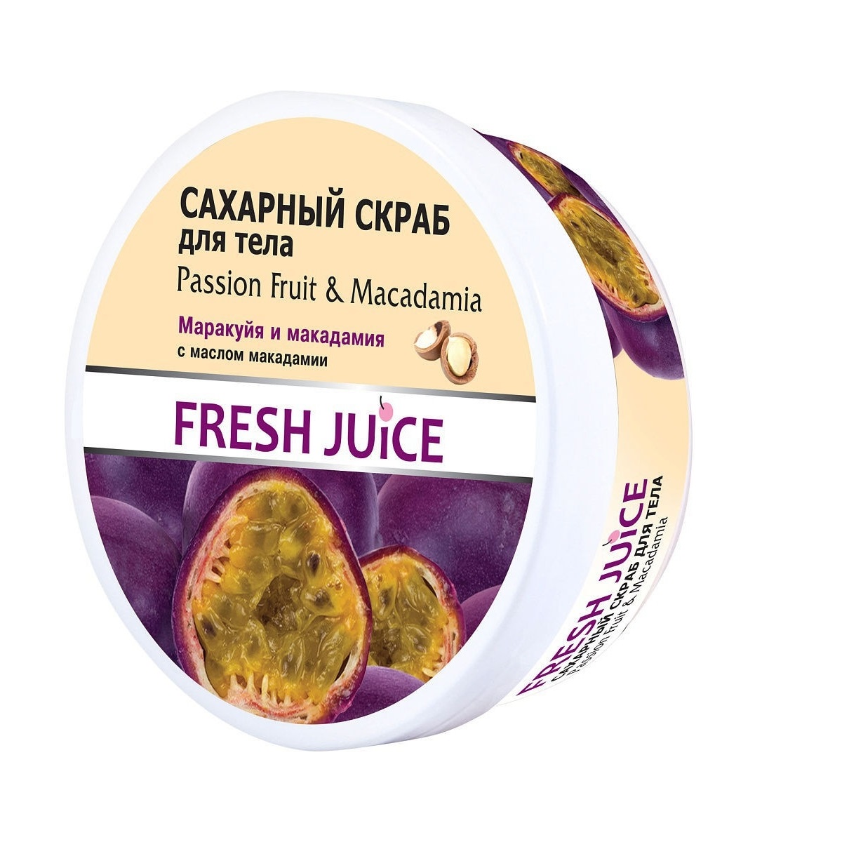 Скраб для тела Fresh Juice Passion Fruit Macadamia 225 мл - фото 1