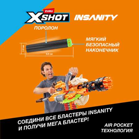 Бластер Zuru XSHOT