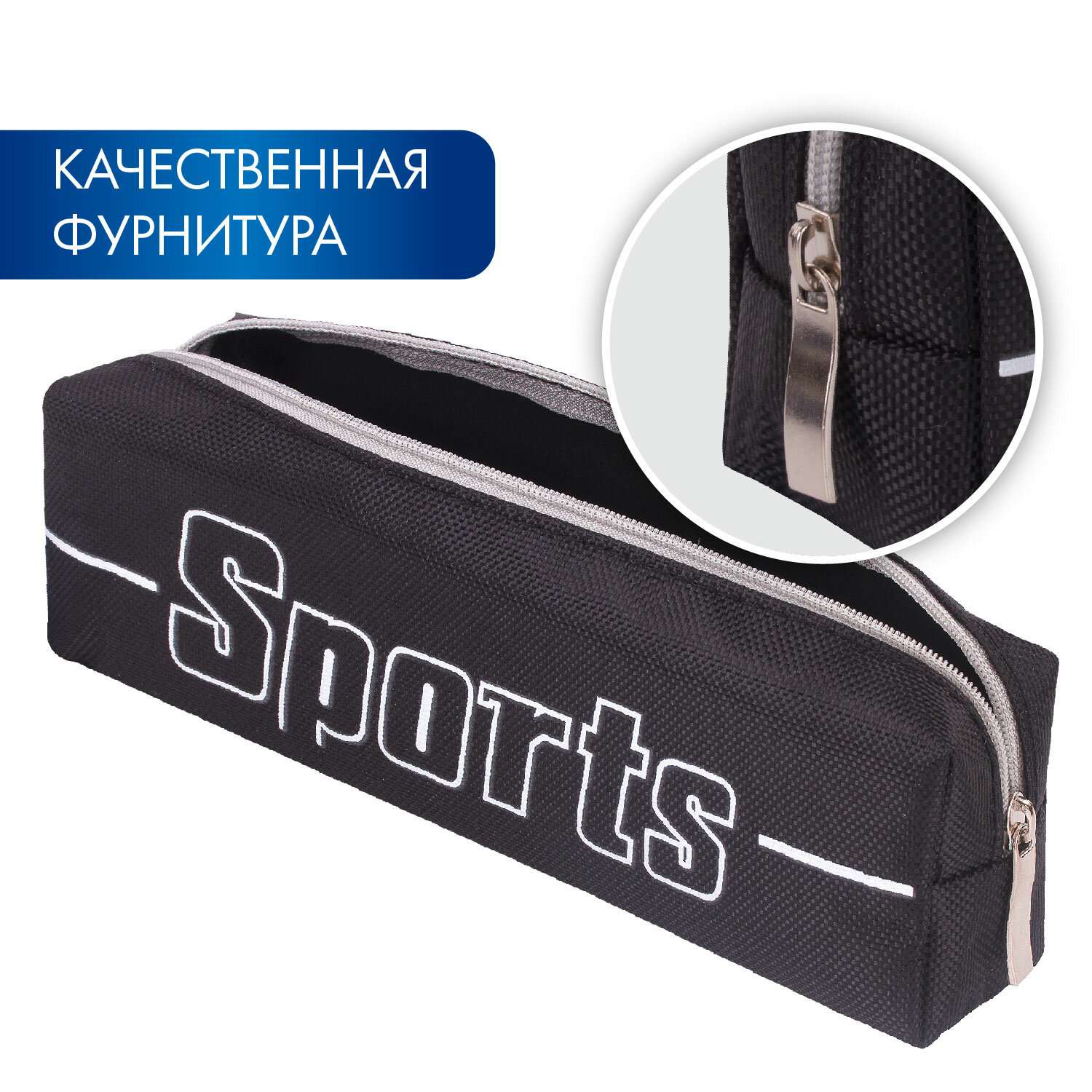 пенал wild print черный 19 предметов