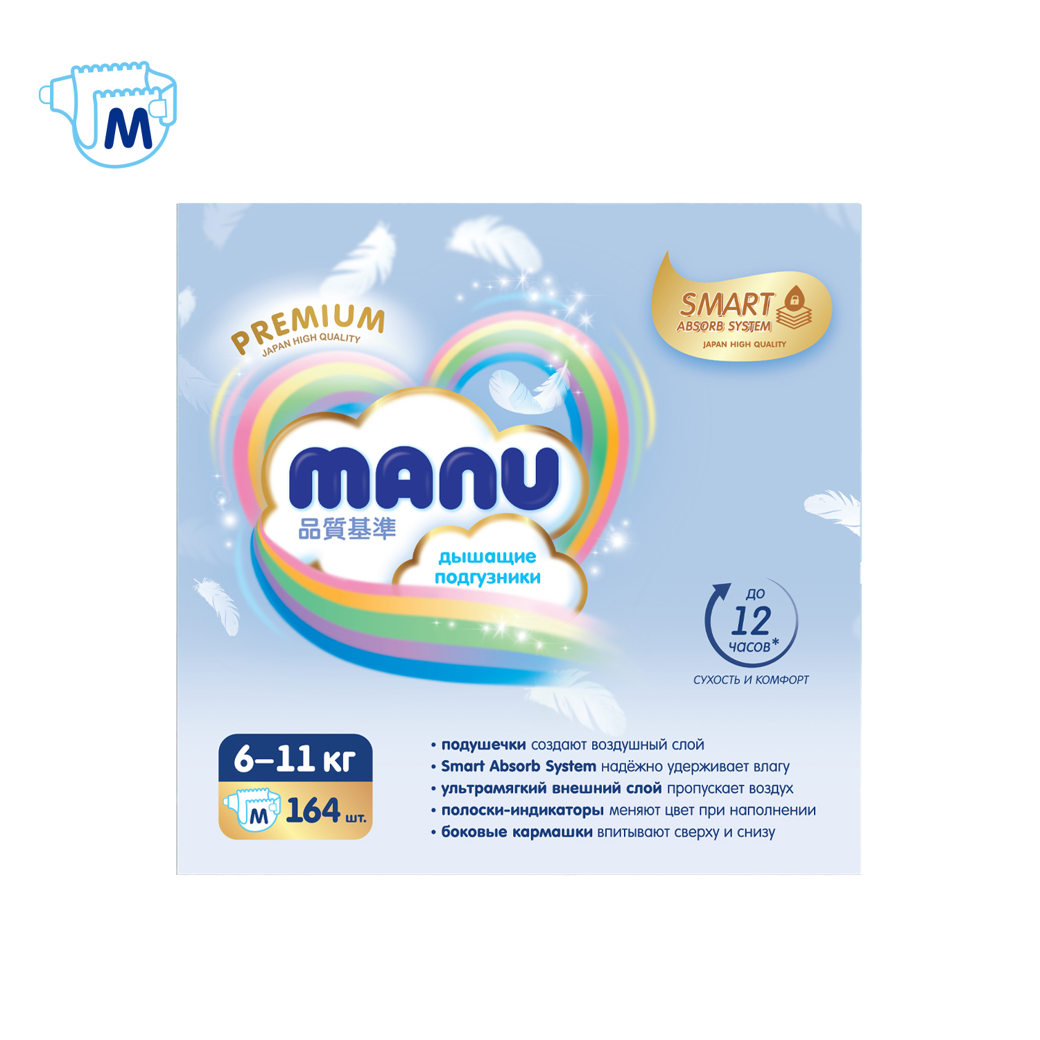 Подгузники MANU Premium M 6-11кг 164шт - фото 10