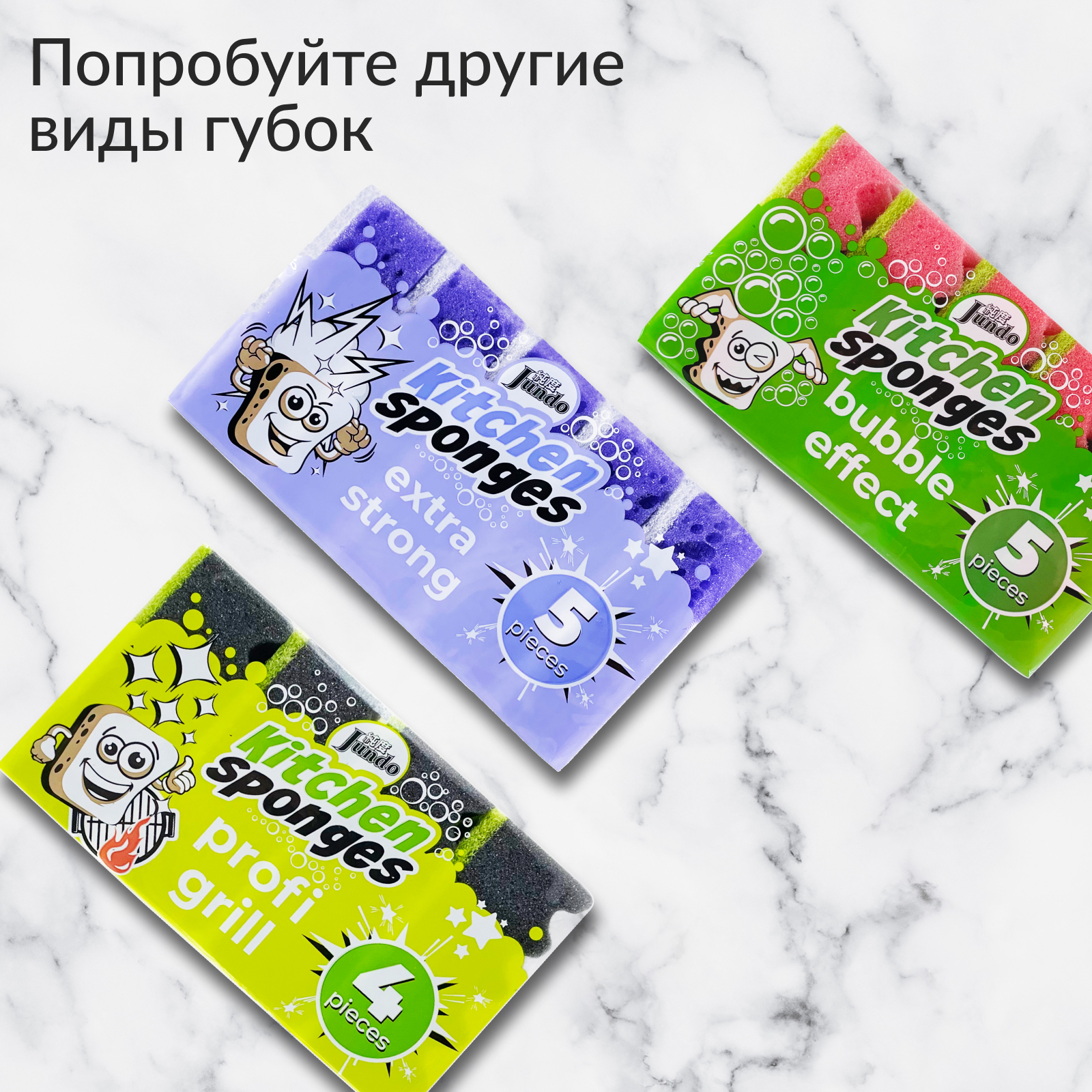 Губки для мытья посуды Jundo Kitchen Sponges Profi 5 шт поролон желтые - фото 6