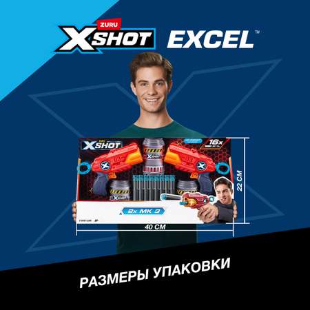 Набор Zuru XSHOT