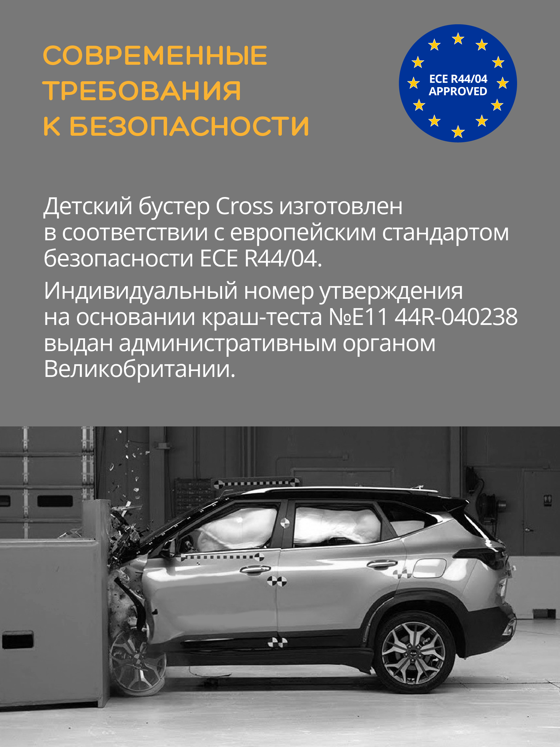 Автокресло бустер детский AIBAO Cross группа 3 от 22 до 36 кг черный - фото 3