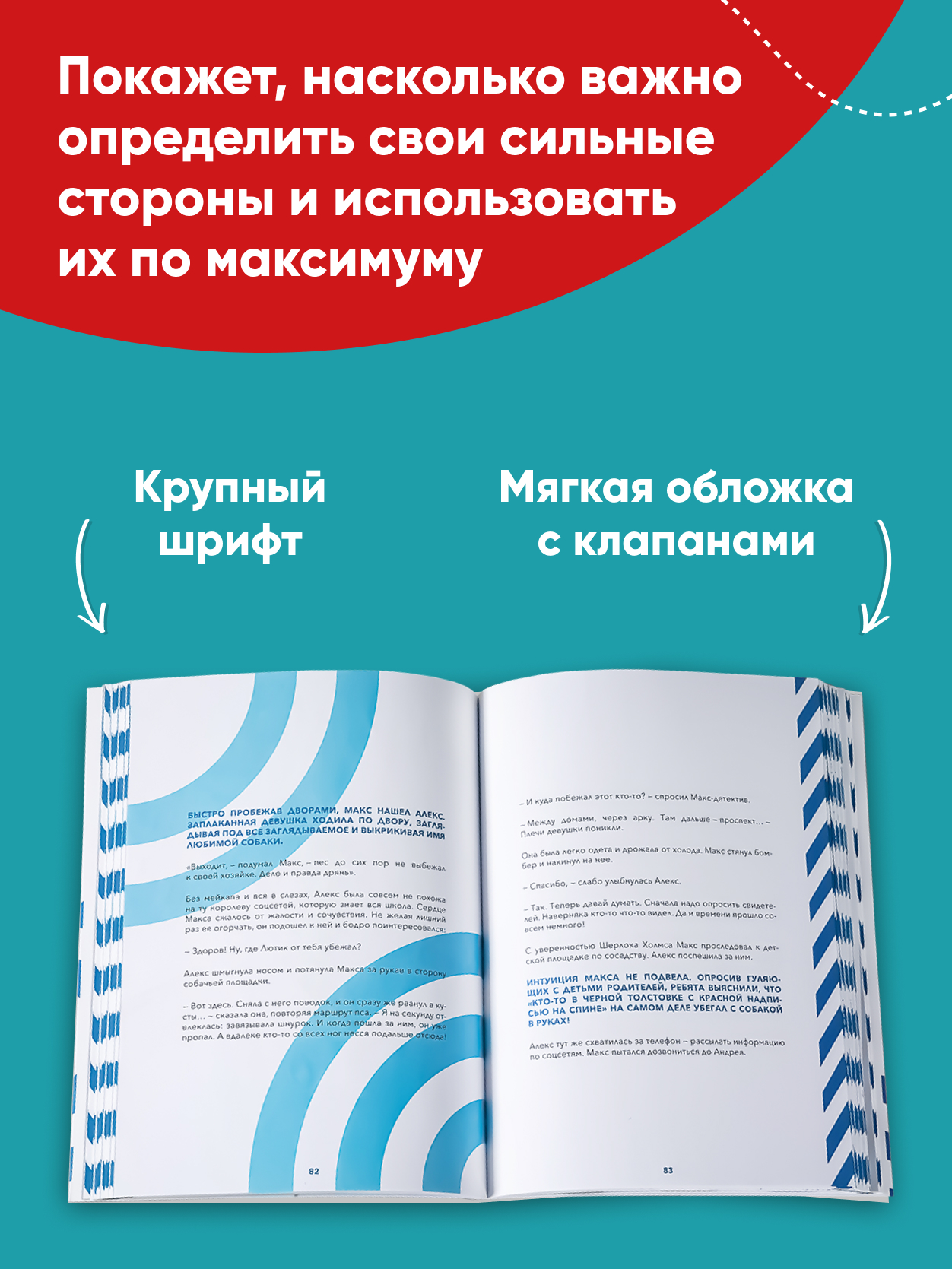 Книга Альпина. Дети Командная работа: Запуск проекта любой сложности купить  по цене 690 ₽ в интернет-магазине Детский мир