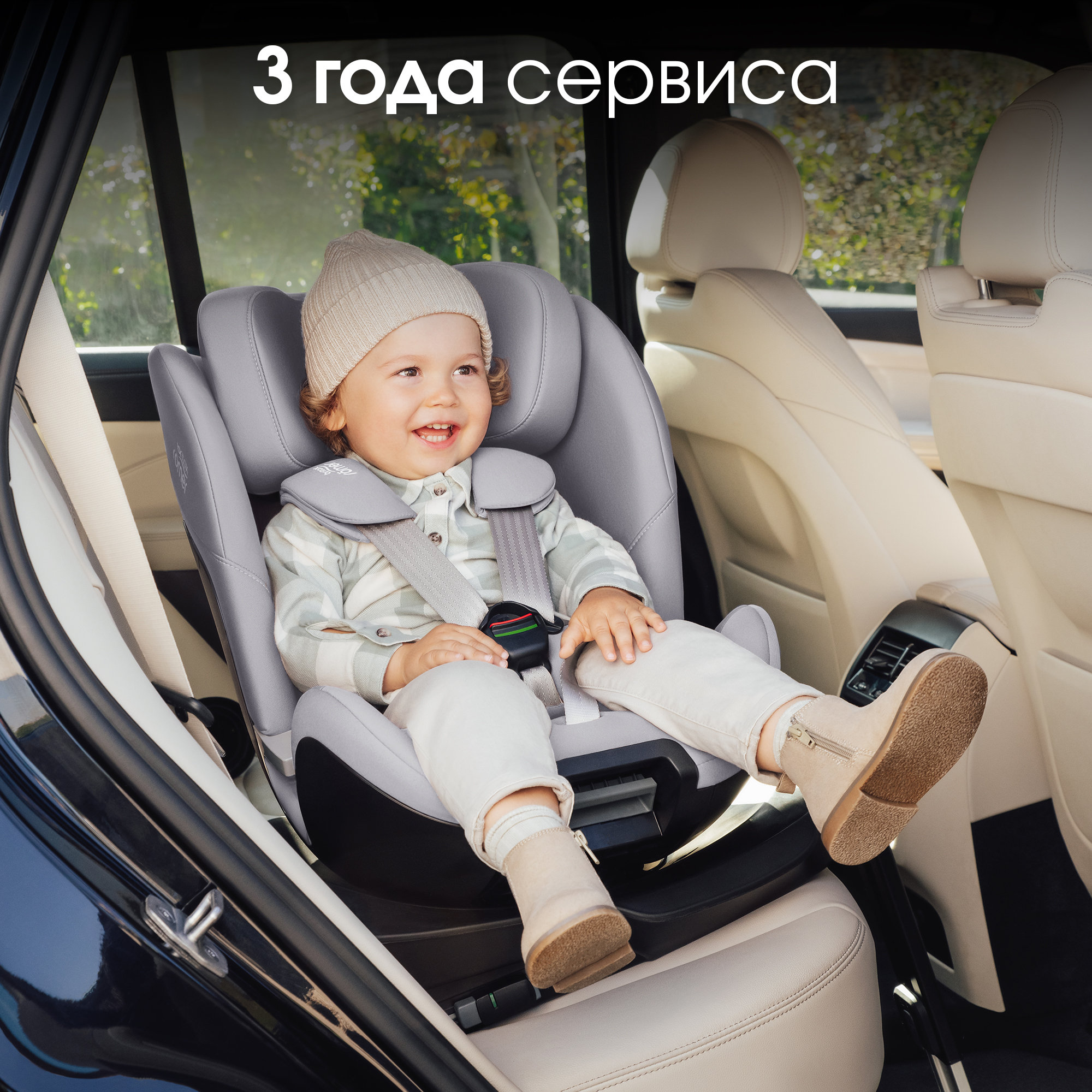 Детское автокресло Britax Roemer Swivel Frost Grey для детей с рождения до 7 лет - фото 14